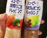 香味野菜サラダ作り方6写真