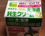 私のホイップクリーム作り方3写真