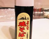簡単！味付け玉子！横手焼きそば風！作り方6写真