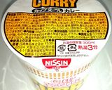 カップ麺のあとは雑炊風＆満腹リメイク作り方3写真