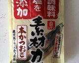 幼児食♡1歳・2歳の肉じゃが作り置き作り方1写真