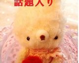 ○。○ヨーグルトポムポム○。○作り方19写真
