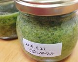 鶏肉とアボカドのジェノベーゼパスタ作り方8写真