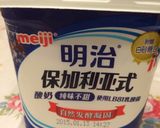 レンジで２分！即席サワークリーム作り方1写真