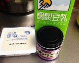 簡単♪美味しく綺麗に♡黒ゴマ豆腐プリン作り方1写真