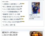 豚の唐揚げ＊ピリ辛こんにゃく包み作り方8写真