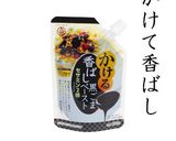 朝食に☆香ばし黒ごまシリアル作り方1写真
