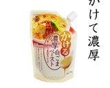 自宅で簡単！本格担々麺。作り方1写真