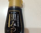 朝食に☆果物とヨーグルトのきな粉黒蜜かけ作り方4写真