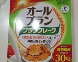 朝食に☆果物とヨーグルトのきな粉黒蜜かけ作り方5写真