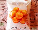 ジェラトーニ達のバレンタイン♡デコ作り方55写真