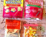 ジェラトーニ達のバレンタイン♡デコ作り方56写真