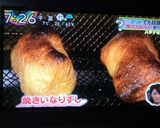 こんがりおいし〜！焼きいなり作り方5写真