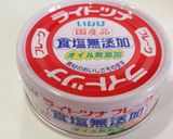 ツナ缶で♧カレー炊き込みごはん♧作り方4写真
