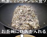 美味ドレのゴマとタラコの高菜オムライス！作り方1写真