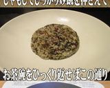 美味ドレのゴマとタラコの高菜オムライス！作り方2写真