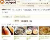 きなこコッペパン。作り方9写真