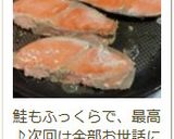 ✿ししゃものオリーブ焼き✿作り方3写真