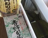 簡単なのに料亭の味『胡麻豆腐』作り方1写真