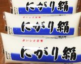 トロトロ湯豆腐からの〜鍋。雑炊付！作り方2写真