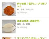 サツマイモごぼうレンコン♡根菜の甘酢揚げ作り方9写真