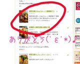 高野豆腐でなんちゃって鶏唐揚げ☆作り方4写真