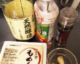 豆腐ステーキ＊ガーリックペッパーソース作り方1写真