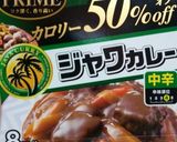 トマト風味の簡単ドライカレー✿作り方9写真