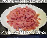 美味ドレのラー油でピリ辛高菜チャーハン！作り方2写真