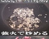 美味ドレのラー油でピリ辛高菜チャーハン！作り方3写真