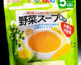 幼児食♡1歳・2歳のはんぺんバーグ作り方6写真