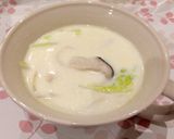 残り野菜で☆白みそ入りミルクスープ作り方5写真