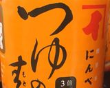 お餅が残ったら~美味しい揚げ餅作り方5写真