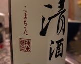 ピリ甘辛な豚肉とごぼうイタめ作り方2写真