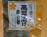 高菜の油炒め（甘辛く）作り方1写真