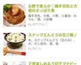 お酢で柔らか♡鶏手羽先と大根のさっぱり煮作り方8写真