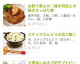お酢で柔らか♡鶏手羽先と大根のさっぱり煮作り方8写真