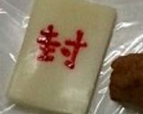 妖怪ウォッチ どんどろ （簡単キャラ弁）作り方5写真