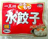 レンジで簡単❗味付き大根で作る★おでん作り方2写真