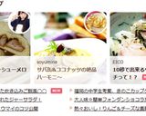 鯖缶ココナッツオイルココミルスープカレー作り方7写真