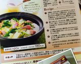 牡蠣で作る江戸名物「簡単☆本格ねぎま鍋作り方13写真