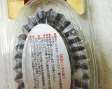 ホットケーキミックスでマドレーヌ♥作り方3写真