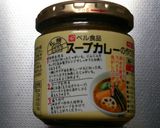 カレーおから作り方9写真