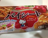 冷凍パイシートで簡単 アップルパイ♬作り方1写真