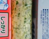 エスカルゴバター作り方4写真