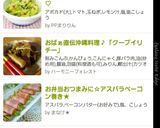 秘密にしたい！自慢の絶品ワカモレ♡作り方10写真