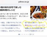 【話題入り】家庭用に☆簡単タッカンマリ作り方4写真