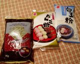 Chico's　梅ヶ枝餅　作り方1写真