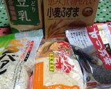 雑穀ダイエットシェイク作り方1写真