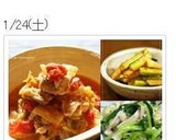 柚子胡椒香る＊三つ葉ときのこのおひたし＊作り方9写真